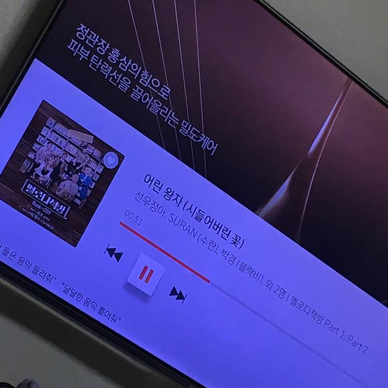 이거 노래 진짜 좋다? | 인스티즈