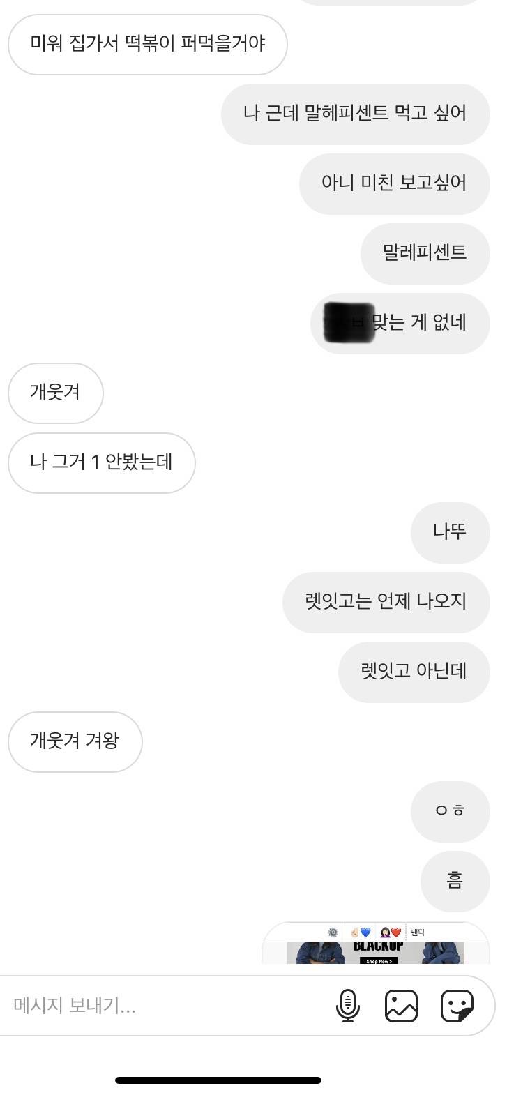 친구랑 볼 영화 정하는데 너무 힘들다... 40 | 인스티즈
