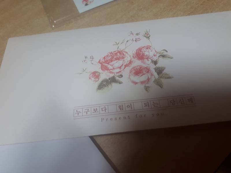 40 남친한테 편지줄건데 이거 편지지 이상하지 | 인스티즈