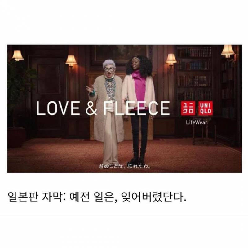 이번에 유니클로 광고봤어? | 인스티즈