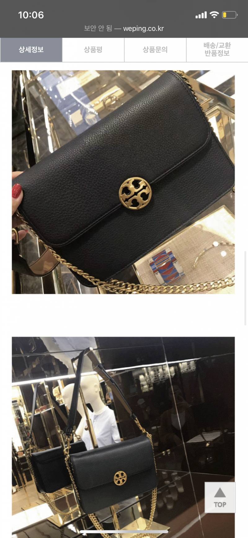 가방 골라주면 살 빠진댜!! | 인스티즈