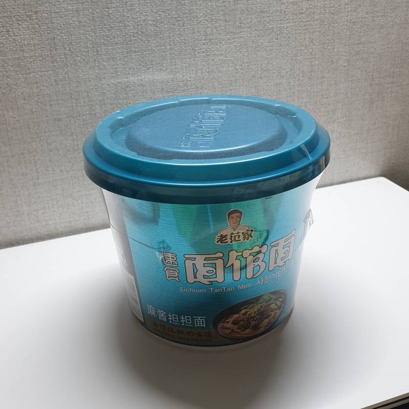 이거 먹어본 익??? | 인스티즈