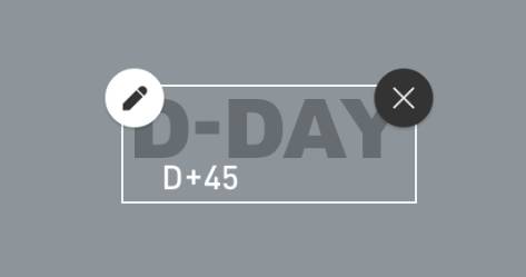 이거 카톡에 디데이 설정 하는건데 뒤에 디데이 어떻게 없애? | 인스티즈