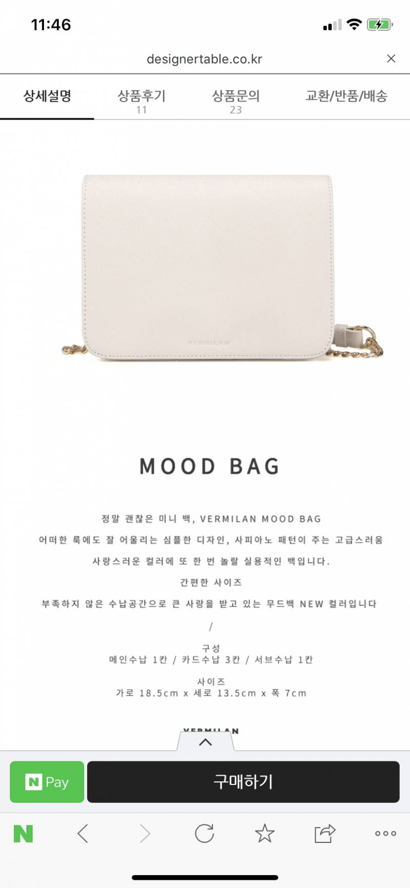 숄더백 골라쥬세오 💼💼💼111222 | 인스티즈