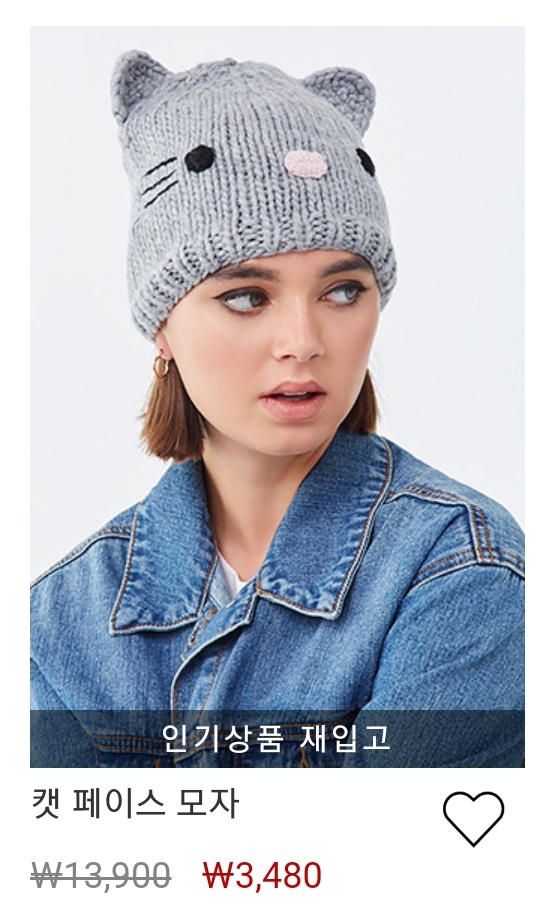 이거 인기 상품이라 재입고 됐대 | 인스티즈