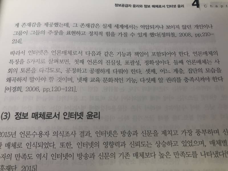 익들아 도대체 이거 답이뭘까... | 인스티즈