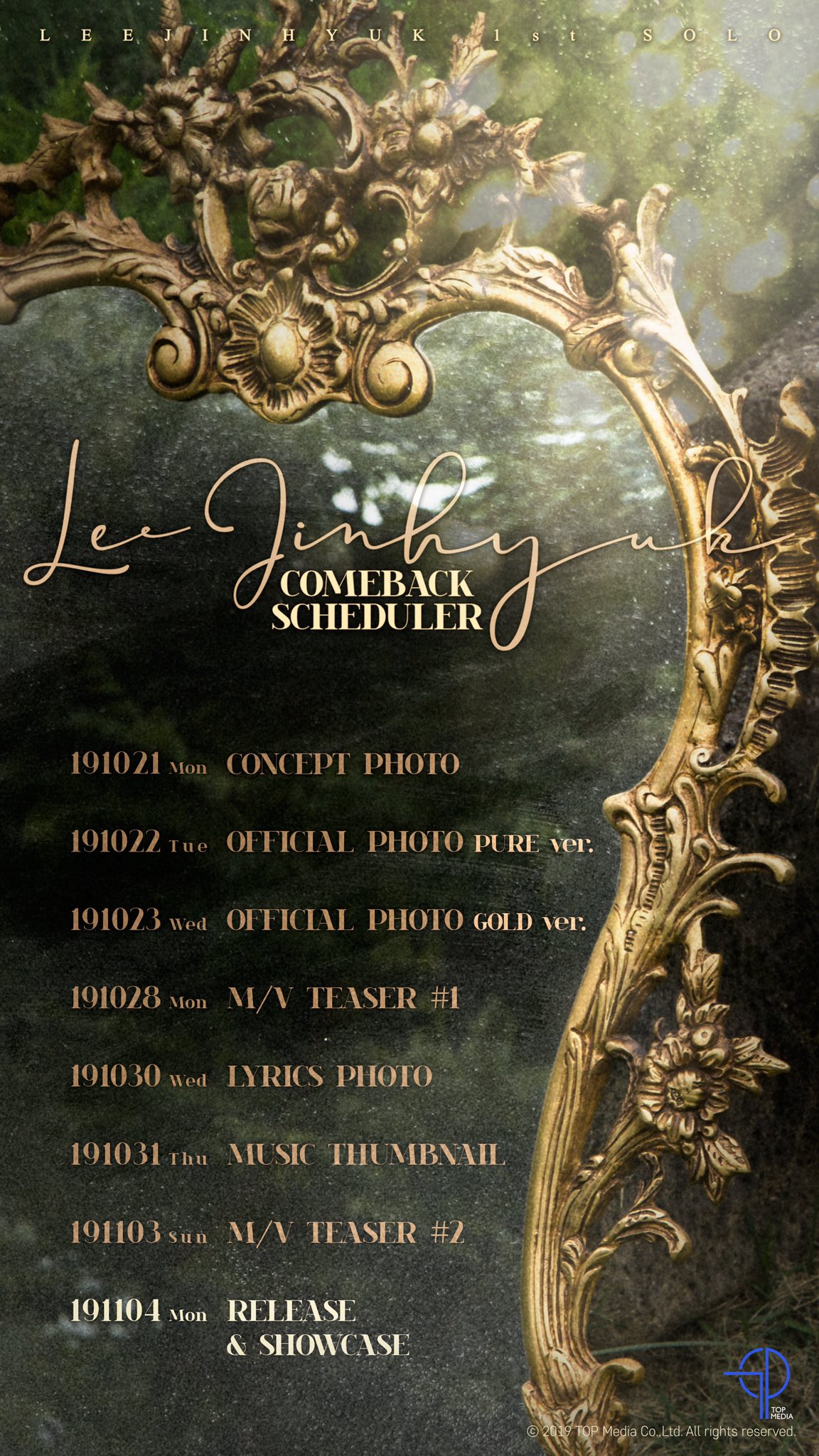 월요일 좋아 | 인스티즈