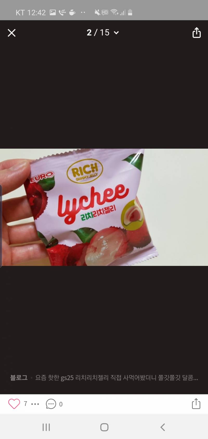 G사 편돌이 ,편순이들아 궁금한게 있오 | 인스티즈