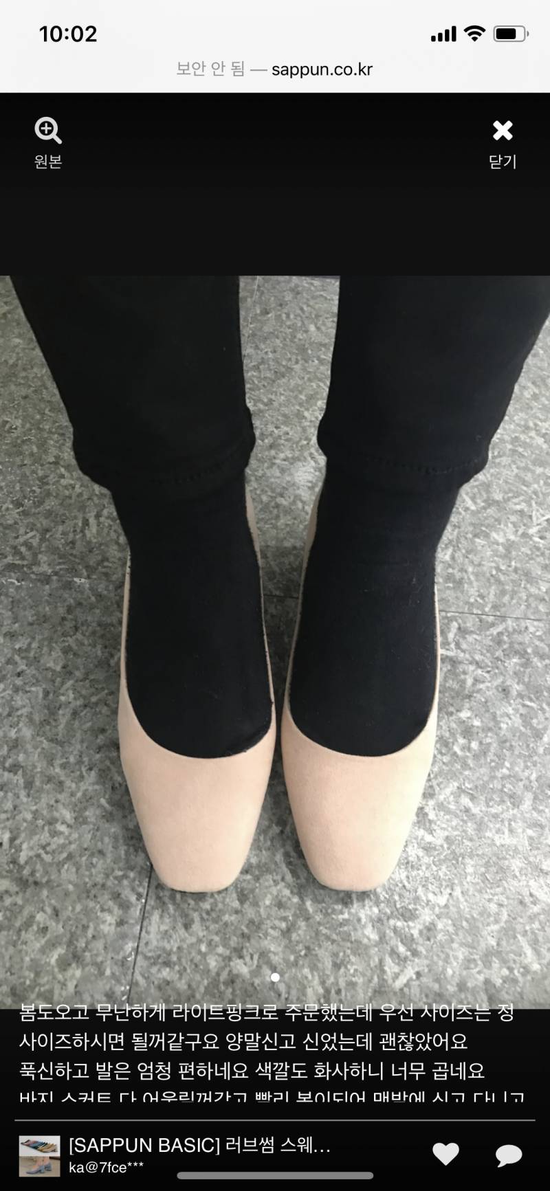 가을에 신고다닐(요즈음) 구두 색깔 골라줄 예쁜이 ㅠㅠ | 인스티즈