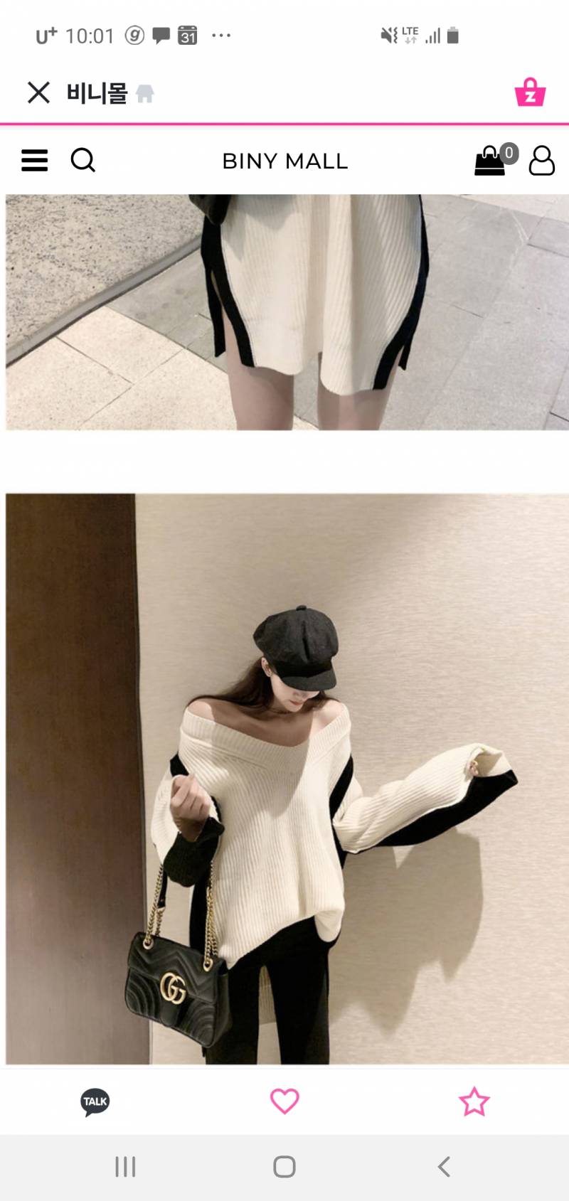 궁금한게 있는데 | 인스티즈