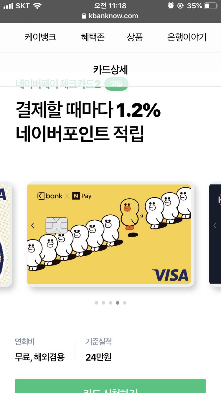 카드 골라주랑 ㅎㅎ 11 22 33 44 | 인스티즈