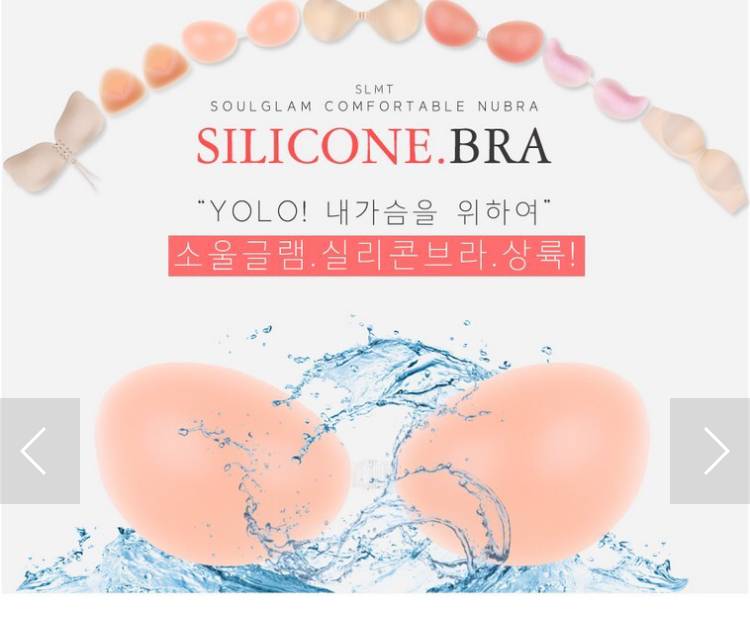 오픈숄더 안에 이런거 입어?? | 인스티즈