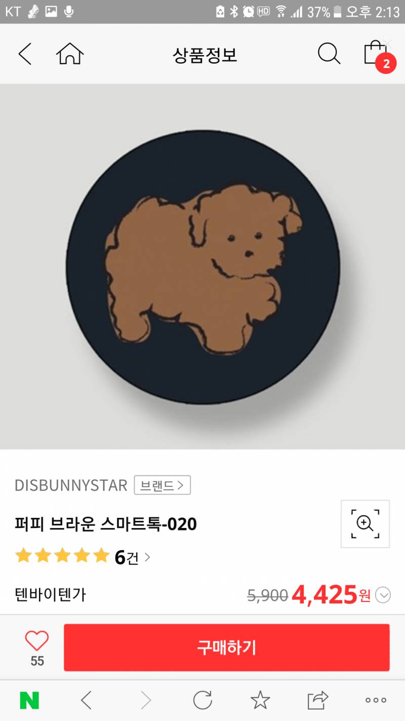 이것중에 뭐가 젤 이뻐?? | 인스티즈