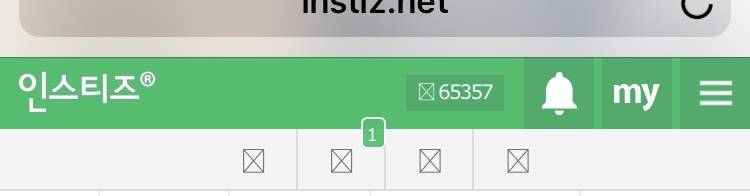 이것은 왜이러는거녀... | 인스티즈