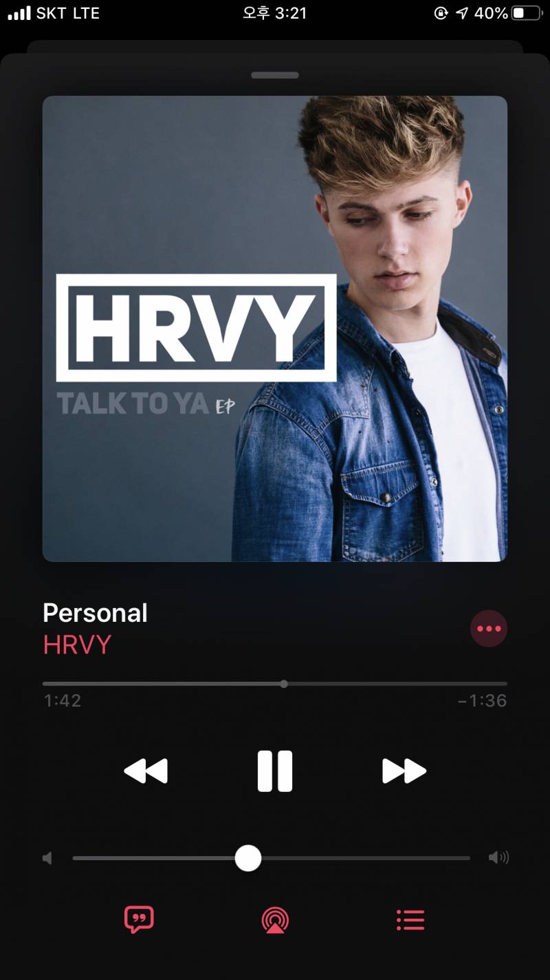 얘드라 이노래 조음 | 인스티즈