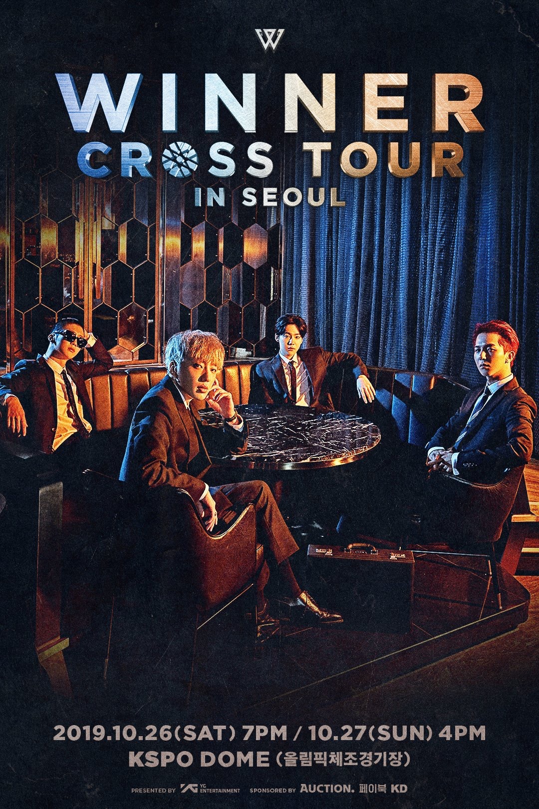 위너 내 통장 다 가져가ㅠㅠ | 인스티즈