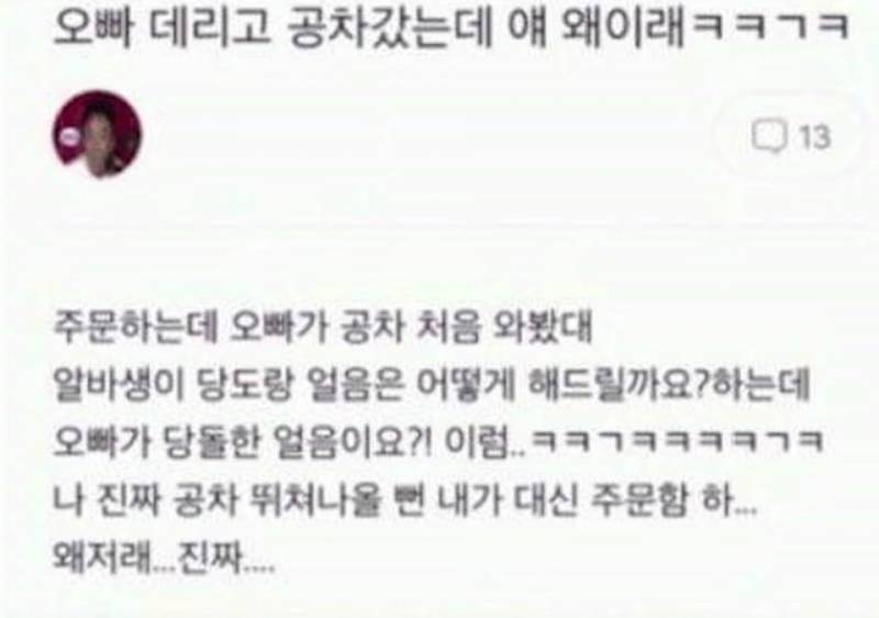 익들 이런 거 모음 어디 없나ㅠㅠㅋㅋㅋㅋ | 인스티즈