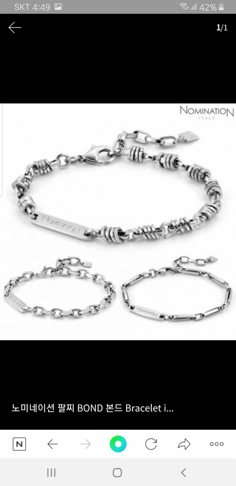 💖커플팔찌 골라줘💖 | 인스티즈