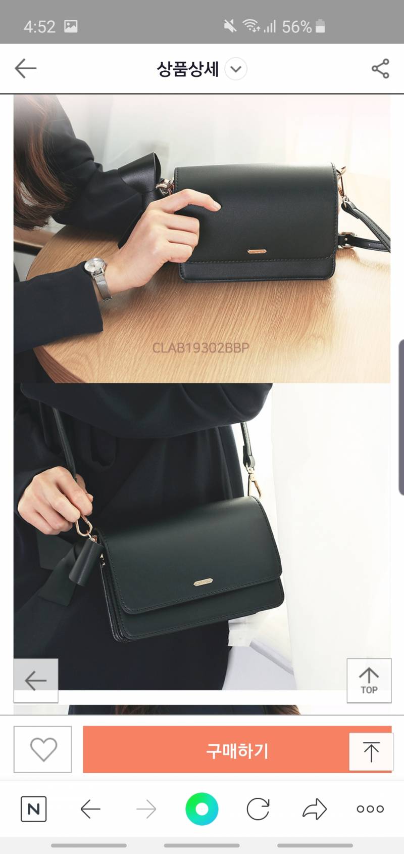 대익 가방 고르는 것 좀 도와주라ㅜㅜㅜㅜ | 인스티즈