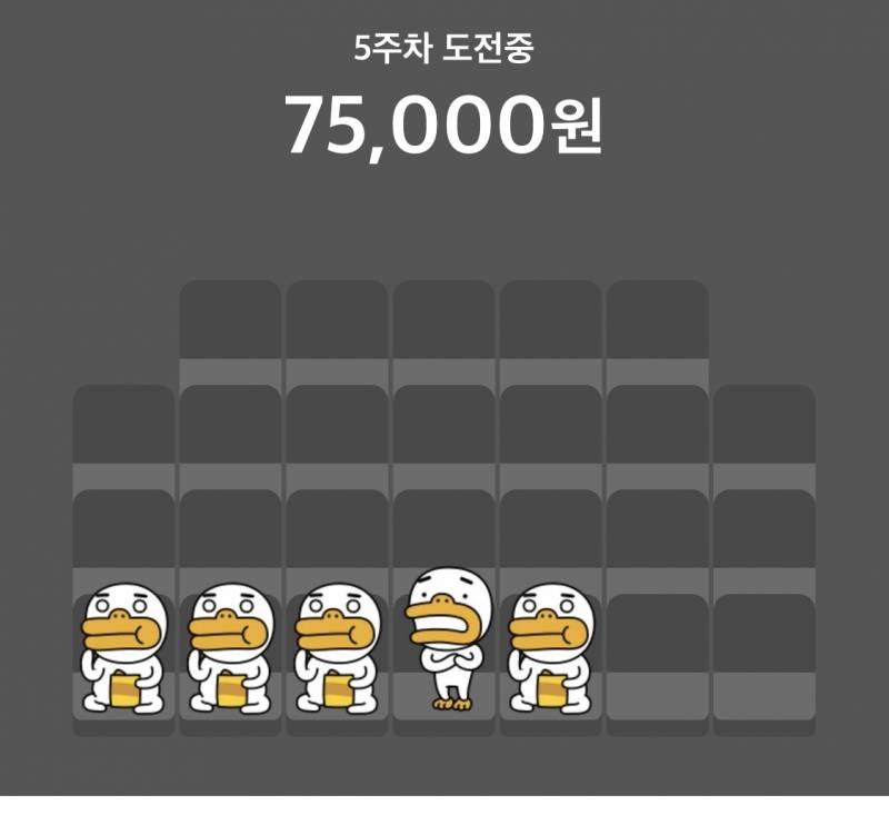 카뱅 26주 적금해본익들아 | 인스티즈