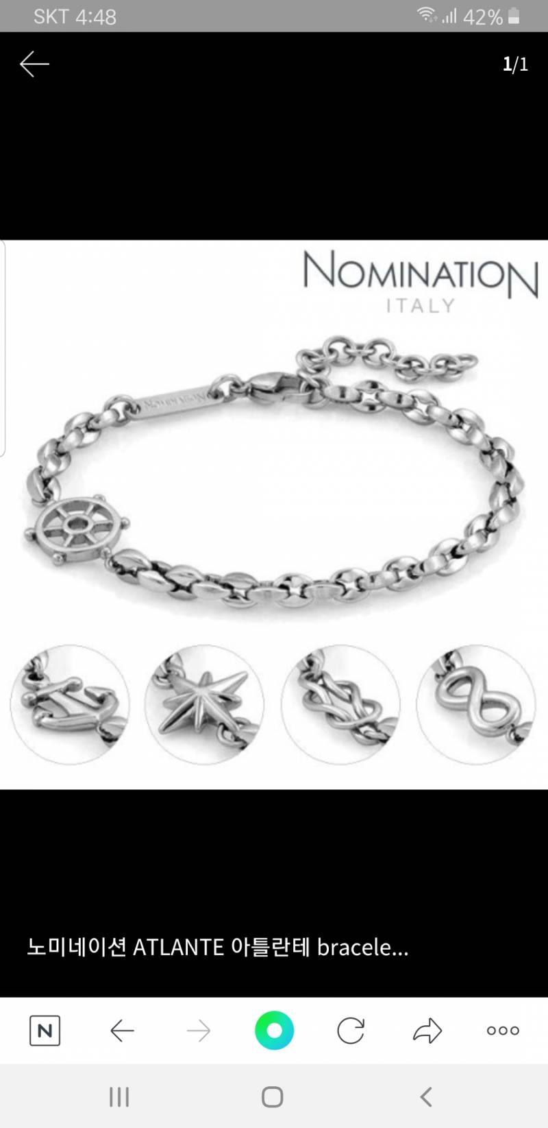 💖커플팔찌 골라줘💖 | 인스티즈