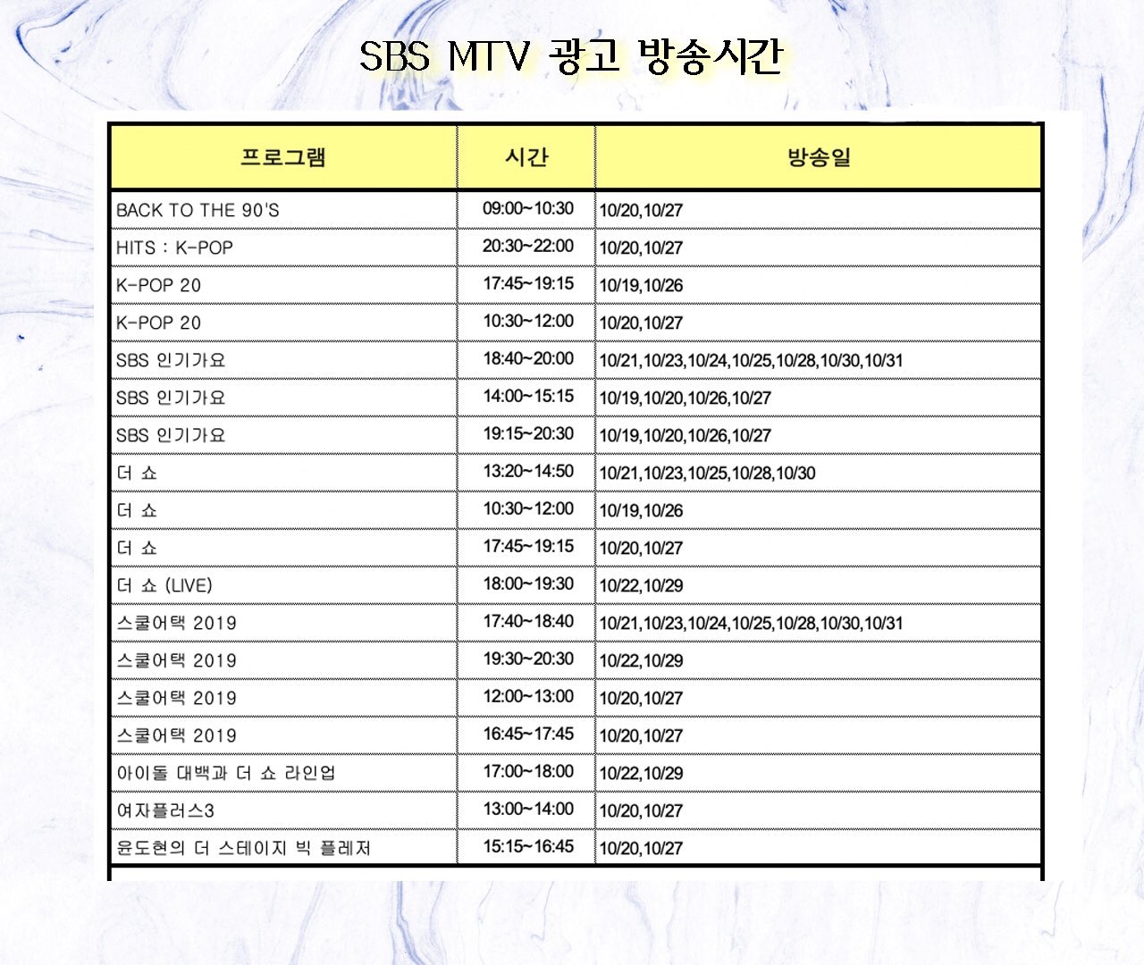 나 티비에서 우석이 생일광고 봤어! | 인스티즈