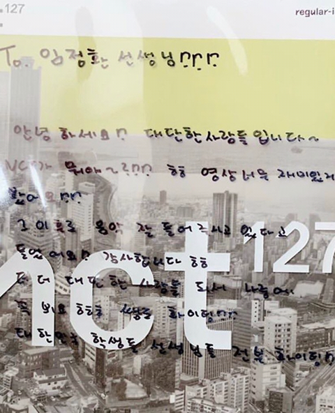 엔시티가 뭐야?? | 인스티즈