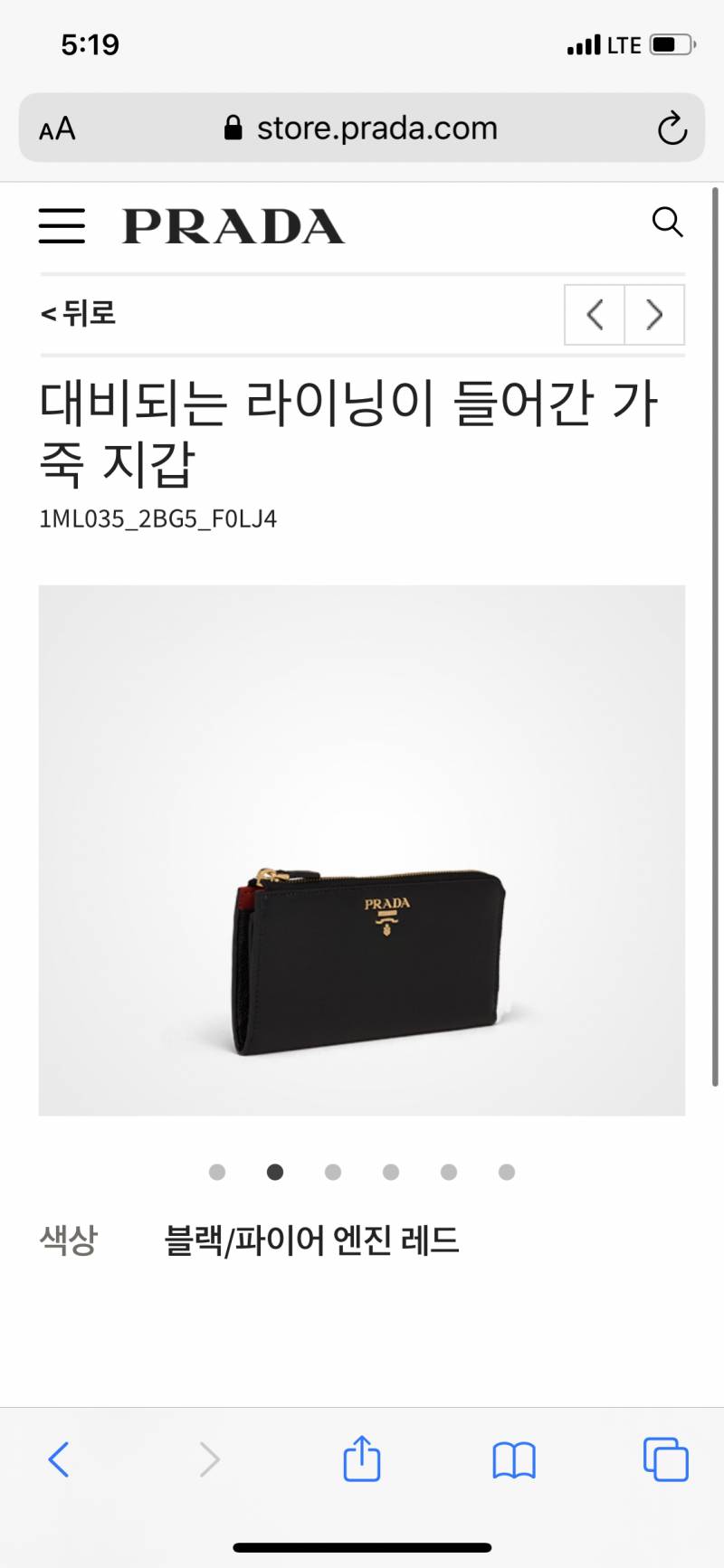 22살 쓰니 지갑 좀 같이 골라주면 복떨어져용~! | 인스티즈