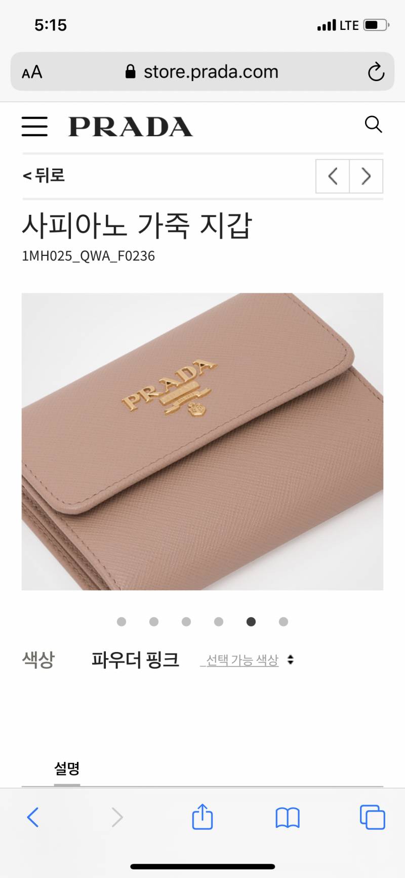 22살 쓰니 지갑 좀 같이 골라주면 복떨어져용~! | 인스티즈