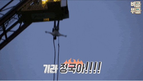 방탄 번들은 잘 모르겠고 | 인스티즈