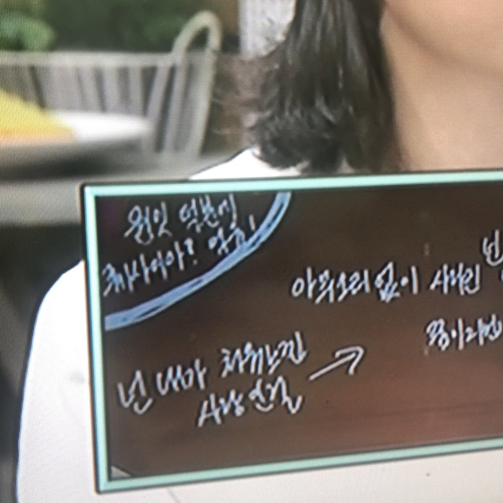 김우석 예능에서 원잇 적은거 너무 사랑둥이 아니냐고 | 인스티즈