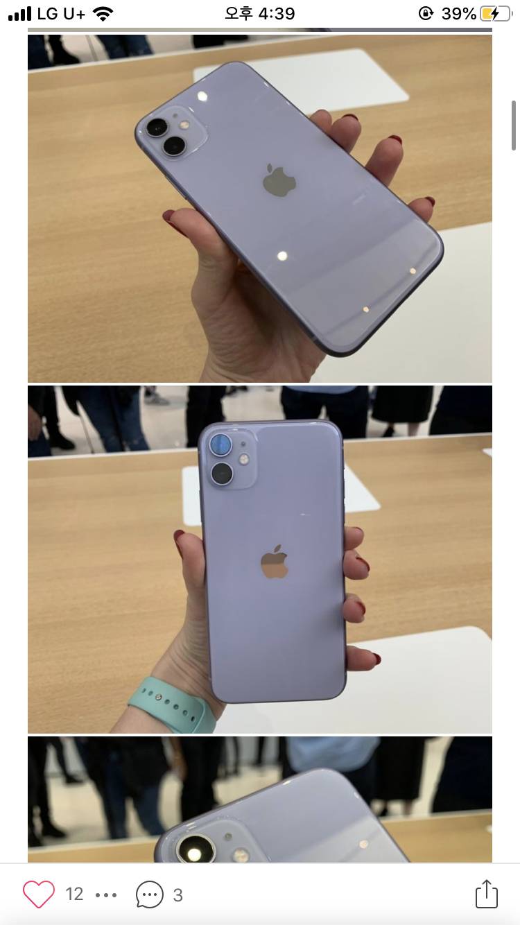 아이폰 11 퍼플 색깔 뭐가 찐이야? | 인스티즈