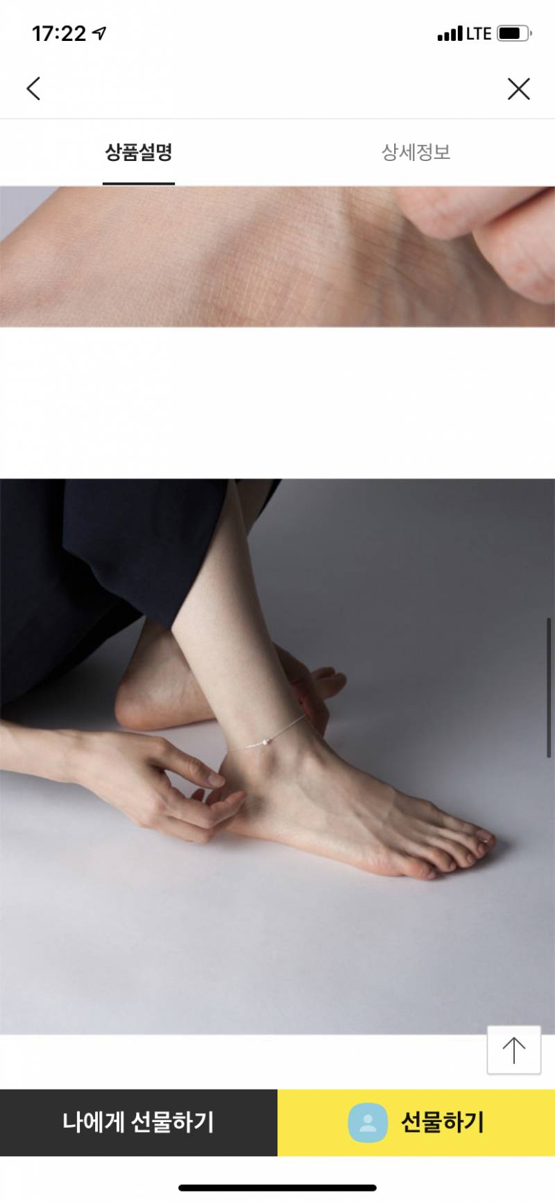 이거 이상해? | 인스티즈