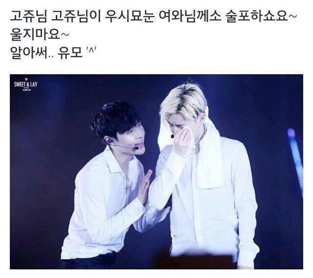 오래만에 보는 엑소 제목학원 | 인스티즈