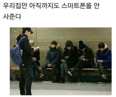 오래만에 보는 엑소 제목학원 | 인스티즈