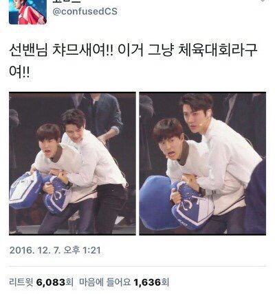 오래만에 보는 엑소 제목학원 | 인스티즈