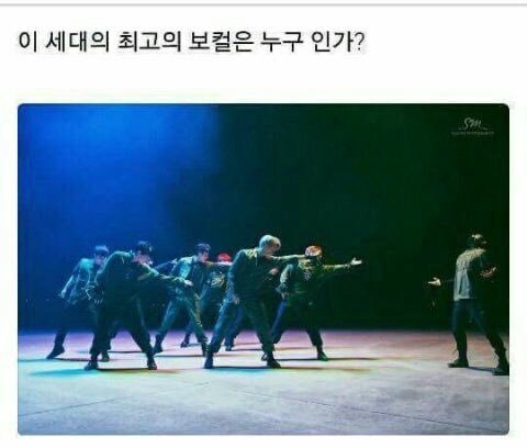 오래만에 보는 엑소 제목학원 | 인스티즈