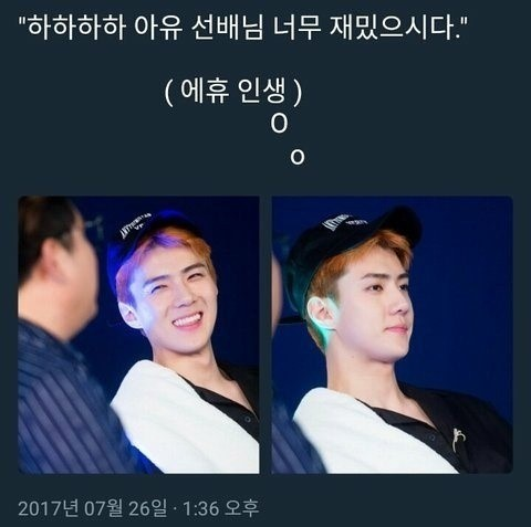 오래만에 보는 엑소 제목학원 | 인스티즈