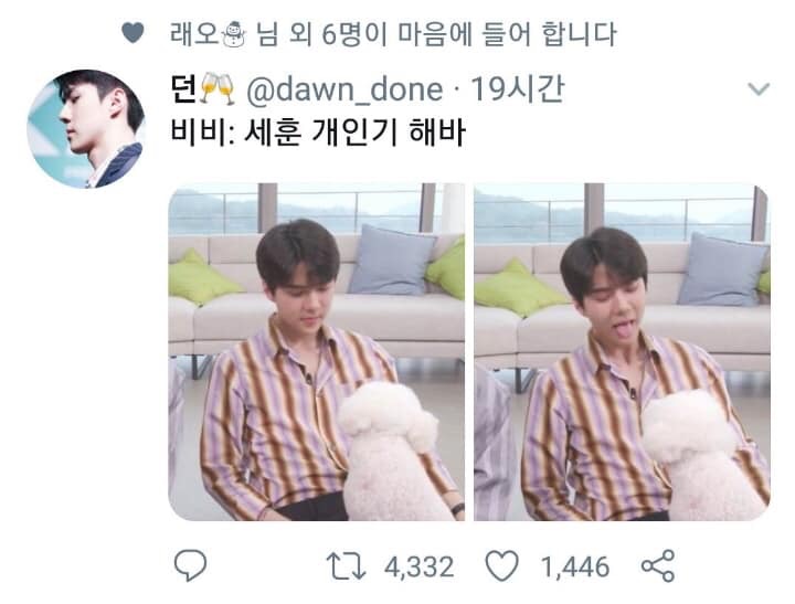 오래만에 보는 엑소 제목학원 | 인스티즈