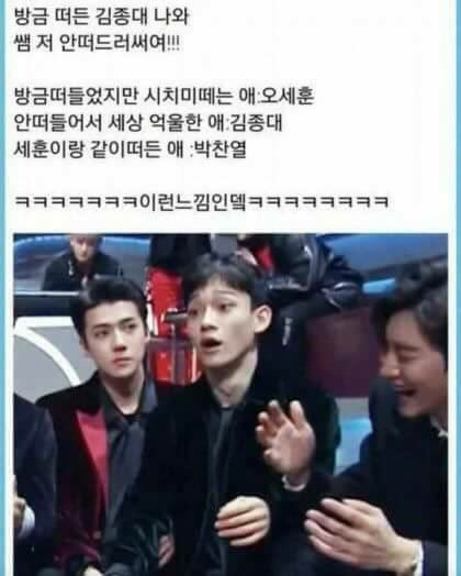 오래만에 보는 엑소 제목학원 | 인스티즈