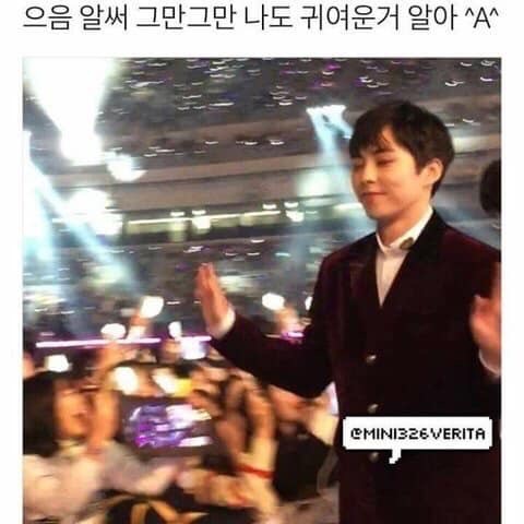 오래만에 보는 엑소 제목학원 | 인스티즈