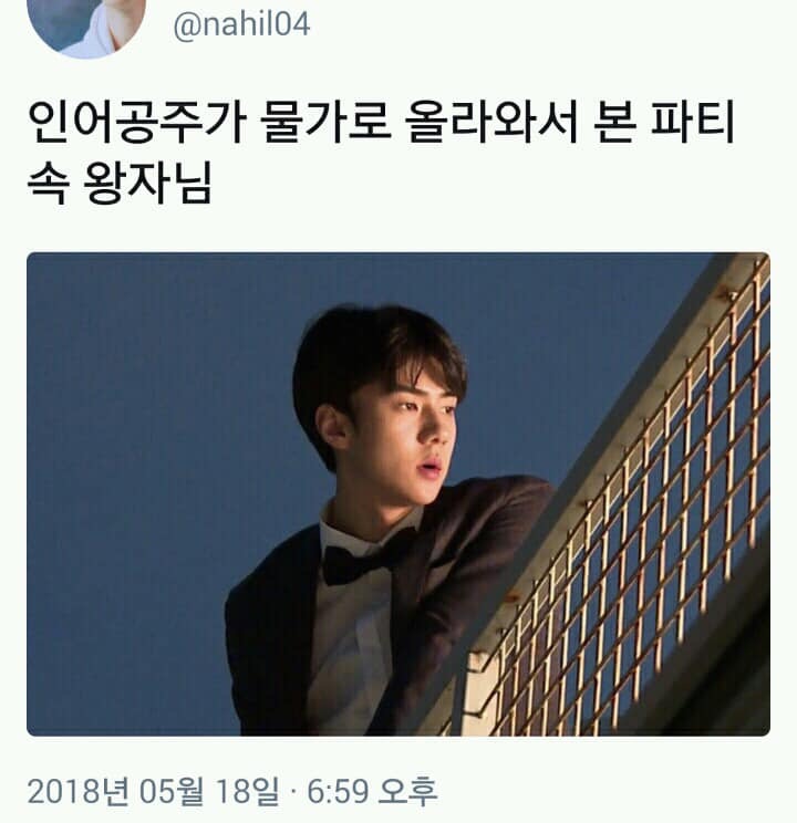 오래만에 보는 엑소 제목학원 | 인스티즈