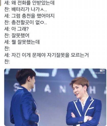 오래만에 보는 엑소 제목학원 | 인스티즈