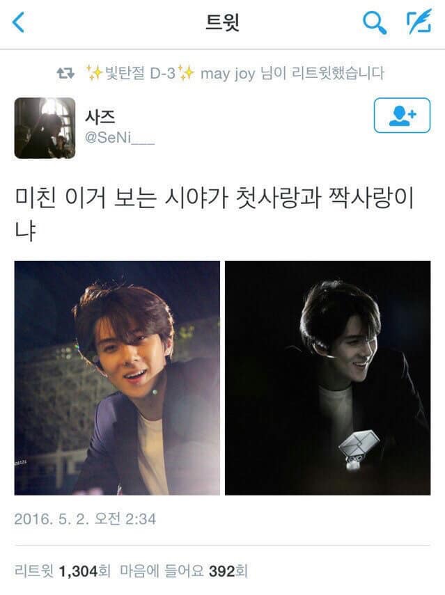 오래만에 보는 엑소 제목학원 | 인스티즈