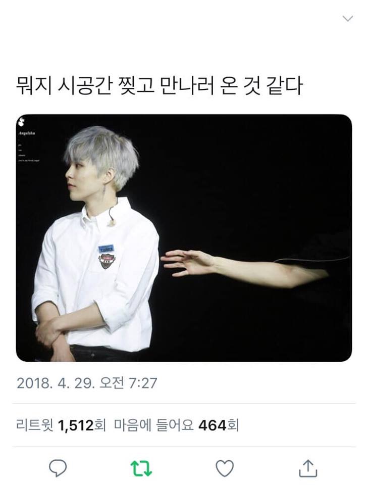 오래만에 보는 엑소 제목학원 | 인스티즈