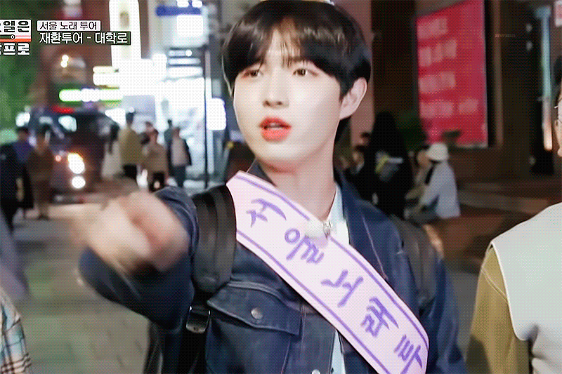 김재환팬들 다 원아페 갔니? ㅠㅠㅠㅠㅠㅠㅠㅠ | 인스티즈