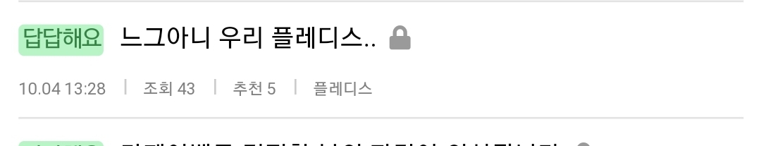 투소속사 진짜 윳기다곸ㅋㅋ | 인스티즈