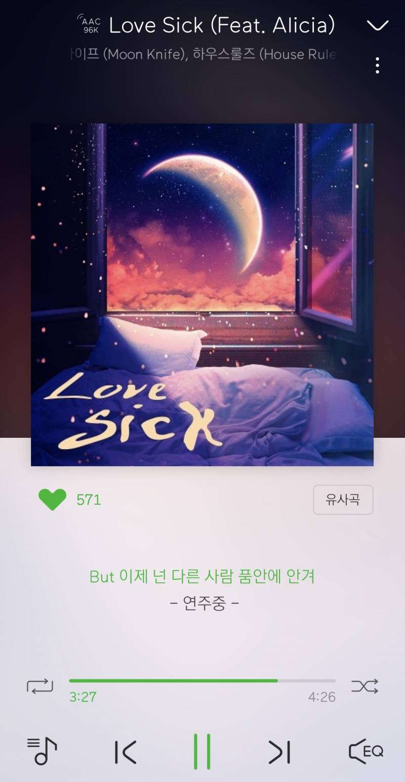 새벽이라 노래 추천한다 | 인스티즈