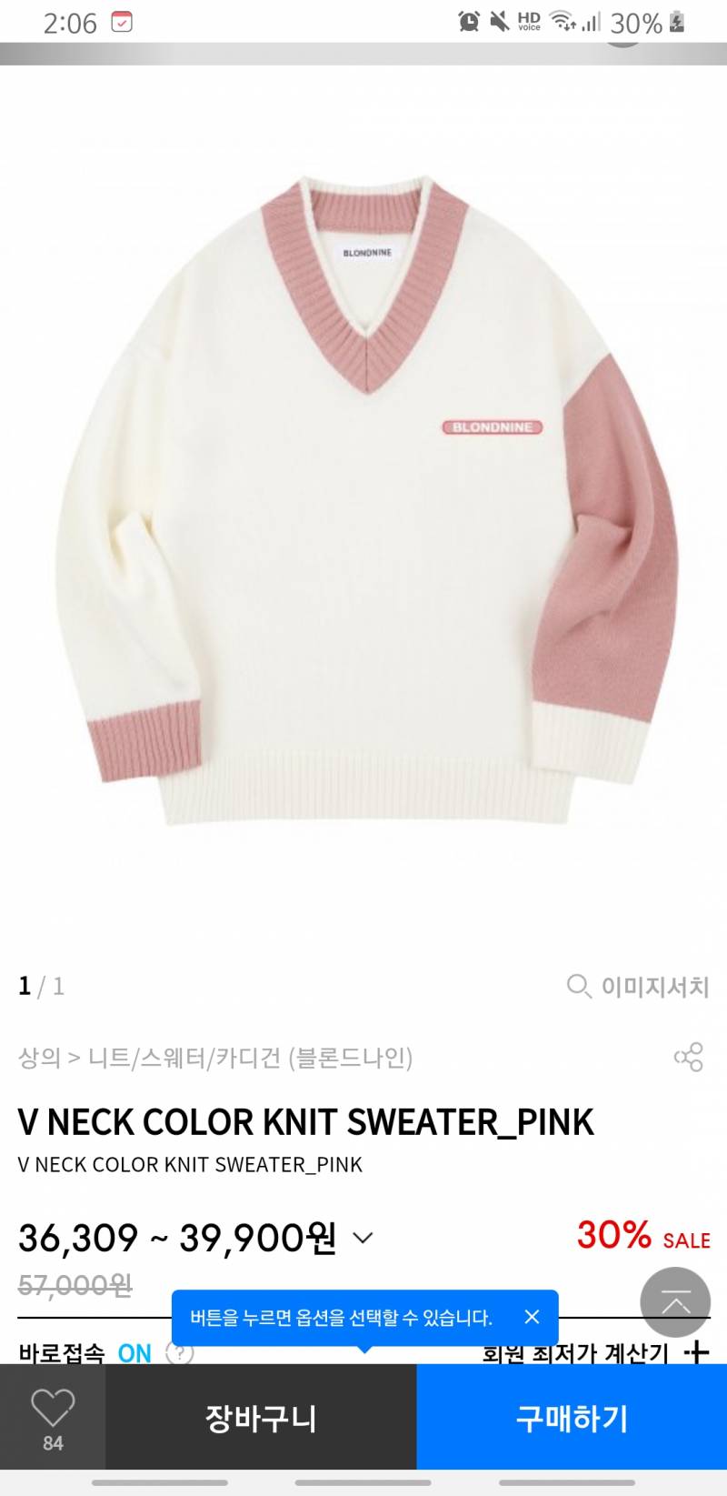 옷 3개 중에 모 살자 골라주면 내일 돈 줍는다 💜💗💜💗 | 인스티즈