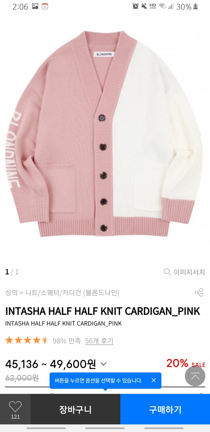 옷 3개 중에 모 살자 골라주면 내일 돈 줍는다 💜💗💜💗 | 인스티즈